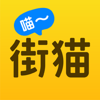 A yellow square logo with the text "街猫" (translated to "Jiemao (Street Cat)") in the middle. A blue speech bubble is above with the words "喵~" (translated to "meow~") in it.